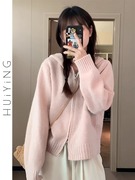 韩系甜美粉色毛衣女秋冬开衫外套2024年春季今年流行的针织衫