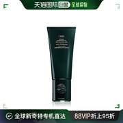 欧洲直邮oribe墨绿踪林滋润柔顺修护护发素200ml