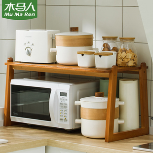 木马人台面厨房置物架子收纳用品家用大全各种神器碗碟储物调料品