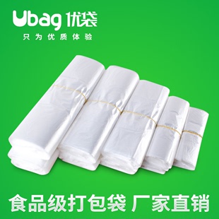 白色食品塑料袋外卖打包方便袋，大小号背心手提胶袋一次性透明袋子