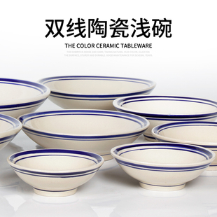 仿古双线老式陶瓷碗粗陶手绘蓝线，酒碗火锅小料碗菜饭碗中式米饭碗