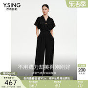 衣香丽影黑色阔腿连体裤女2024年初夏季设计感气质减龄连体衣