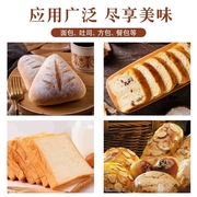 益海嘉里紫金山高筋面粉25kg小麦粉高筋面包吐司餐包可用高筋粉