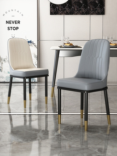 IKEA宜家简约现代餐椅轻奢椅子家用靠背椅北欧餐桌椅麻将椅咖啡