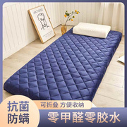 可拆洗床垫学生宿舍90cm1.2床垫1软垫褥子家用加厚垫被租房可折叠