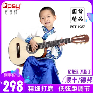 gipsy高端加震3036寸全单板，古典吉他3432考级，3839儿童旅行电箱