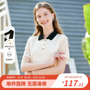 betu百图女装夏季甜美蕾丝，短袖t恤时尚撞色polo领上衣