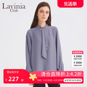 Lavinia拉维妮娅早春日季领口立体珍珠装饰飘带衬衫长袖女士上衣