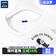 geniolamode功夫熊猫联名短袖男夏季潮牌白色，速干排汗防晒t恤衫
