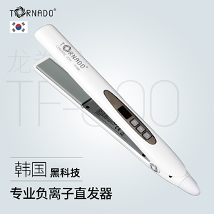 韩国龙卷风 电 夹板 TF300 美发 沙龙专用 干发 头发拉直 直发器
