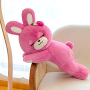 可爱草莓趴趴兔子抱枕女生睡觉毛绒玩具玩偶布娃娃情人节生日礼物