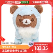 日本直邮san-x轻松小熊，恐龙游戏棕色小熊my72501玩偶