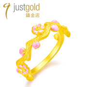 justgold鎮金店喜玲珑精致版足金黄金戒指1727371Y