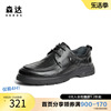 森达休闲皮鞋男2023秋新商场同款简约复古系带平底单鞋1LH01CM3