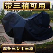 车罩适用于珠峰zf110-5车罩车罩遮阳车套加厚厚防晒特大摩托车