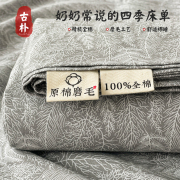纯棉磨毛床单单件100全棉加厚1.5米被单宿舍单人枕套三件套炕单子