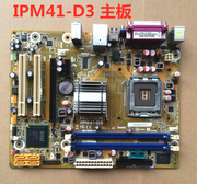 和硕 IPM41-D3 方正 清华同方 G41 DDR3 主板DG41WV 工控板775针