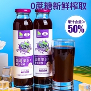 寒冠野生蓝莓汁饮料，鲜榨果汁非浓缩饮品整箱300ml*6瓶