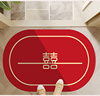 新中式结婚地垫红色喜字入户门垫，婚房装饰垫子卧室卫生间防滑脚垫