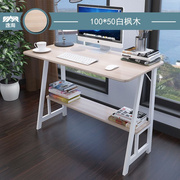 逸电脑桌台式家用简约钢木办公桌，简易书桌环保，创意简易写字台