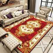 欧式古典简约客厅沙发茶几卧室床前满铺门厅红蓝色地毯可清洗定制