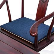新中式禅意茶椅垫茶椅坐垫红木家具椅子沙发茶桌圈椅餐椅太师椅垫