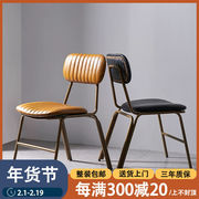 铁大师铁艺单人休闲椅，靠背工业风复古咖啡厅，餐椅设计师创意个性椅