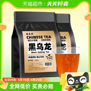 福茗源茶叶黑乌龙茶500g油切木炭技法去油浓香型茶多酚包独立(包独立)小包