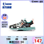 中国商场同款乔丹童鞋儿童凉鞋男童夏季软底防滑包头沙滩鞋子