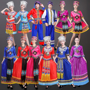 少数民族服装女贵州苗族，演出服饰广西壮族彝族，表演男土家族舞蹈