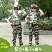 儿童迷彩短袖套装夏令营，军训户外拓展中小学生，幼儿园集体演出服装