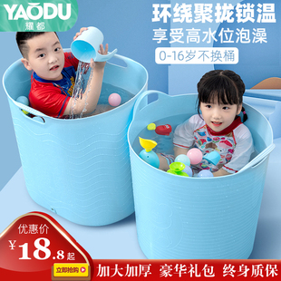 儿童洗澡桶婴儿保温沐浴桶，加厚手提洗澡盆塑料，宝宝小孩可坐泡澡桶