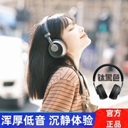 WhatPlusMetal头戴式无线蓝牙耳机HiFi音质小巧便携复古潮流礼物