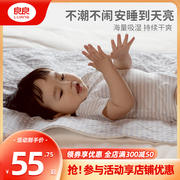 良良隔尿垫婴儿防水可洗苎麻床垫夏天透气新生宝宝防漏隔夜床单