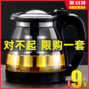 玻璃茶壶功夫泡茶壶家用大号，水壶单壶耐热过滤花茶壶红茶茶具套装