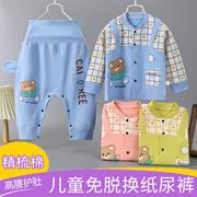 婴幼儿秋衣套装纯棉宝宝秋衣外穿亲肤婴儿初秋衣服分体秋装男宝