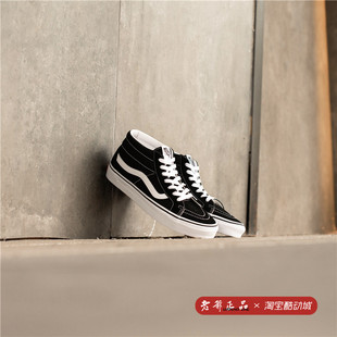 Vans SK8 Mid 黑白经典中帮男女鞋情侣休闲帆布鞋板鞋VN0A391F6BT