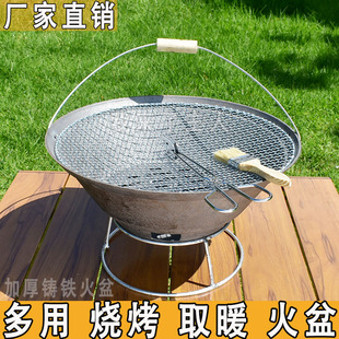 韩式烤肉炉子铸铁火盆烧烤架，取暖木炭围炉煮茶户外家用室内乔迁