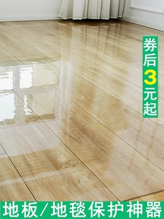 透明地垫pvc门垫塑料地毯，木地板保护垫膜进门客厅家用防水滑垫子