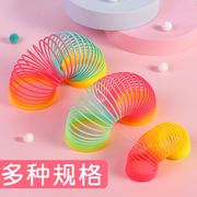 小大号魔力彩虹色圈益智玩具弹簧圈，创意叠叠乐，专业儿童幼儿园宝宝