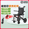 铝合金轮椅折叠超轻便小型旅行便携式简易老年人专用手推车代步车