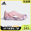 adidas阿迪达斯女童鞋小童小浮艇宝宝魔术贴包头运动凉鞋FZ6509