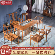 红木家具鸡翅木新中式茶桌椅组合实木家用茶台功夫茶几泡茶桌禅意