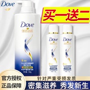 多芬洗发水露护发素乳套装男女士专用洗头膏香味持久品牌
