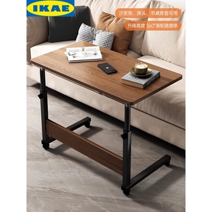 IKEA宜家沙发边几小茶几家用简约小方桌方几移动升降边桌简易小桌