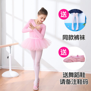 儿童舞蹈服女童芭蕾舞，练功服春秋季短袖，女孩分体少儿中国舞裙服装
