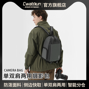 cwatcun香港品牌单肩相机包单双肩轻便摄影包单反镜头收纳包内胆(包内胆)包适用于索尼z30佳能r50富士xs1020相机包