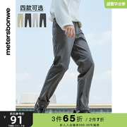 美特斯邦威直筒休闲长裤，男夏季时尚潮流纯色，舒适弹力裤子男zz