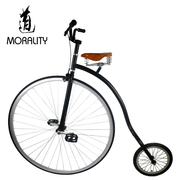 40英寸morality道德大小轮自行车，复古单车独轮车单轮超大城市代步