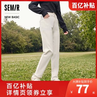 森马牛仔裤女春季显高显腿长锥形直筒裤子小个子休闲显瘦白色长裤